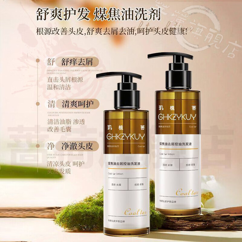 御妙春儒一意洗发水控油蓬松去屑止痒防脱育发留香持久官方旗舰店正品 5瓶【控油不干】囤货装 官方直售