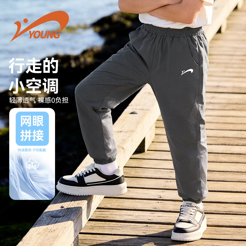 贵人鸟童装女童新款时尚速干裤儿童夏季百搭运动裤子大童透气长裤 紫/G贵人鸟白刻字膜K 110