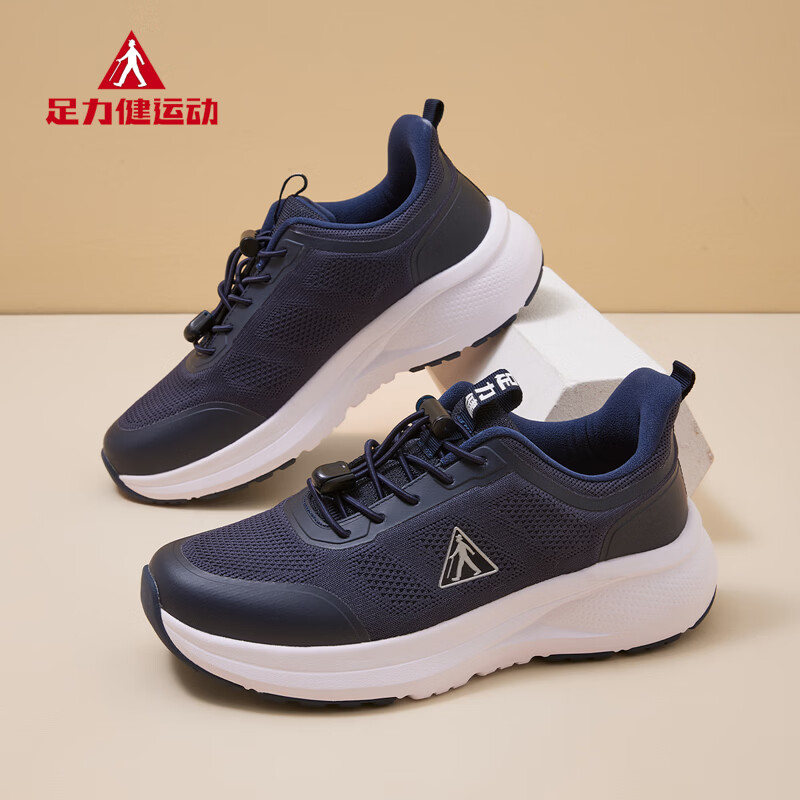 足力健男鞋老人鞋春夏季软底透气爸爸鞋新款防滑运动鞋中老年轻便健步鞋 深蓝 45