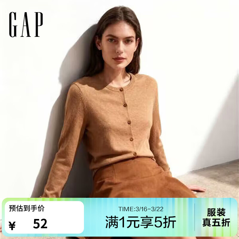 盖璞（GAP）女装春款纯棉圆领针织衫基础款开衫毛衣美版443176 浅咖色 XS 美码  S亚洲码165/84A