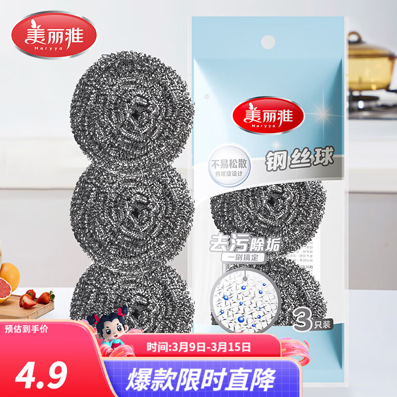 �����Ÿ�˿�� ����ϴ��ר�ò��׵�мȥ���������˿���˿ˢ������� �����Ÿ�˿���˿Ĩ��3ֻװ 0.89Ԫ