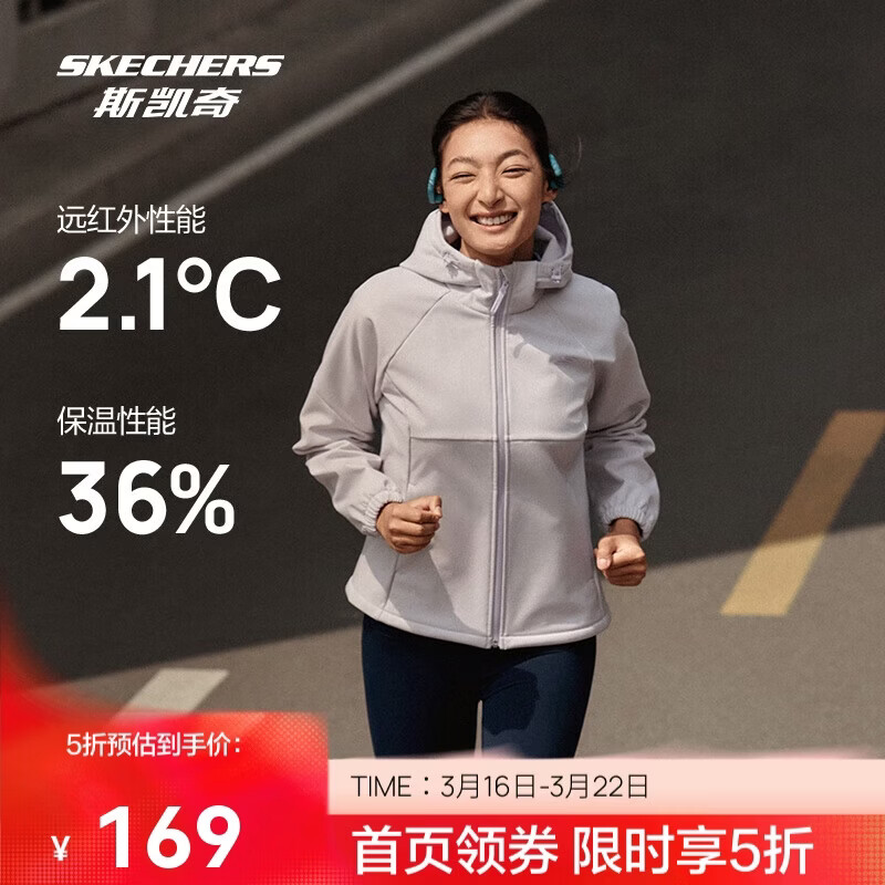 斯凯奇暮雨3.0保温防污抗静电软壳拉链运动外套百搭舒适P425W184