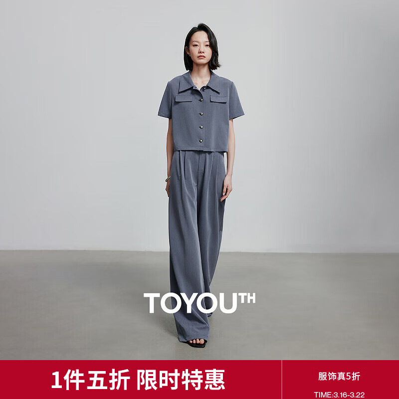 初语率性通勤风POLO上衣阔腿裤两件套女2025夏新款牛仔蓝气质套装 牛仔蓝 S