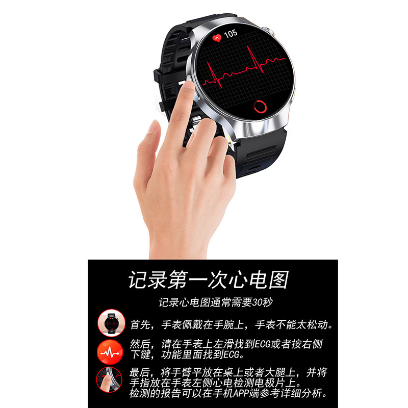 Hobsest智能手表血糖血压血脂尿酸监测一体机成人中老年心电图血氧心率体温消息提醒蓝牙通话运动手环 银配棕皮（测血糖血压尿酸心电体温+带强光手电筒)