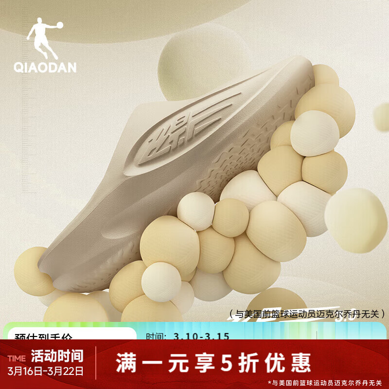 �ǵ� ��ӰPB3.0 ��Ь �п� ����ɫ 42�� �ļ����׻���ɳ̲��Ь 59Ԫ