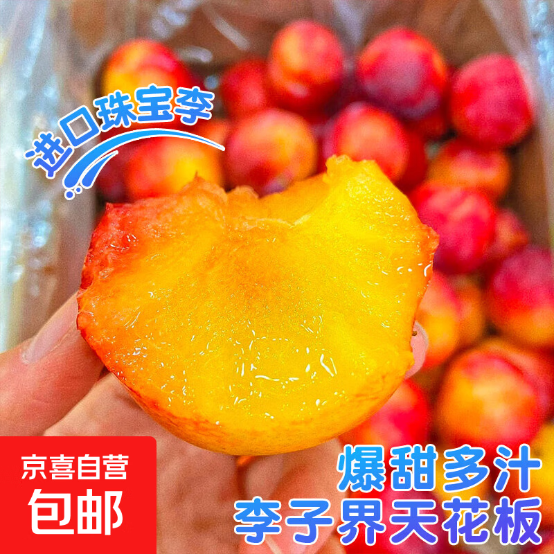 ���ڲ��������������鱦�ۺ��� ��������� ����Ӧ���и�ˮ������Ʒ ����3��װ ����50-130g 36.8Ԫ