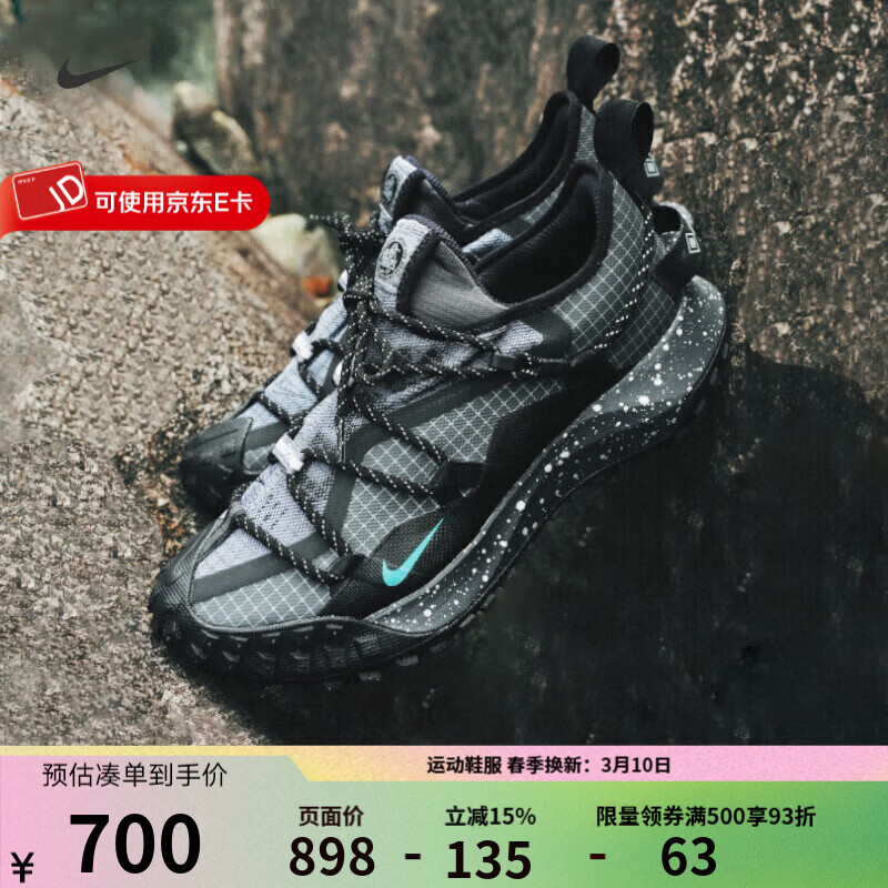 �Ϳˣ�NIKE���ٷ���ЬŮЬACG ����ͽ����ɽ�˶�Ь����ѵ��Ь�ļ�͸������Ь IB7328-002 42.5 700.14Ԫ