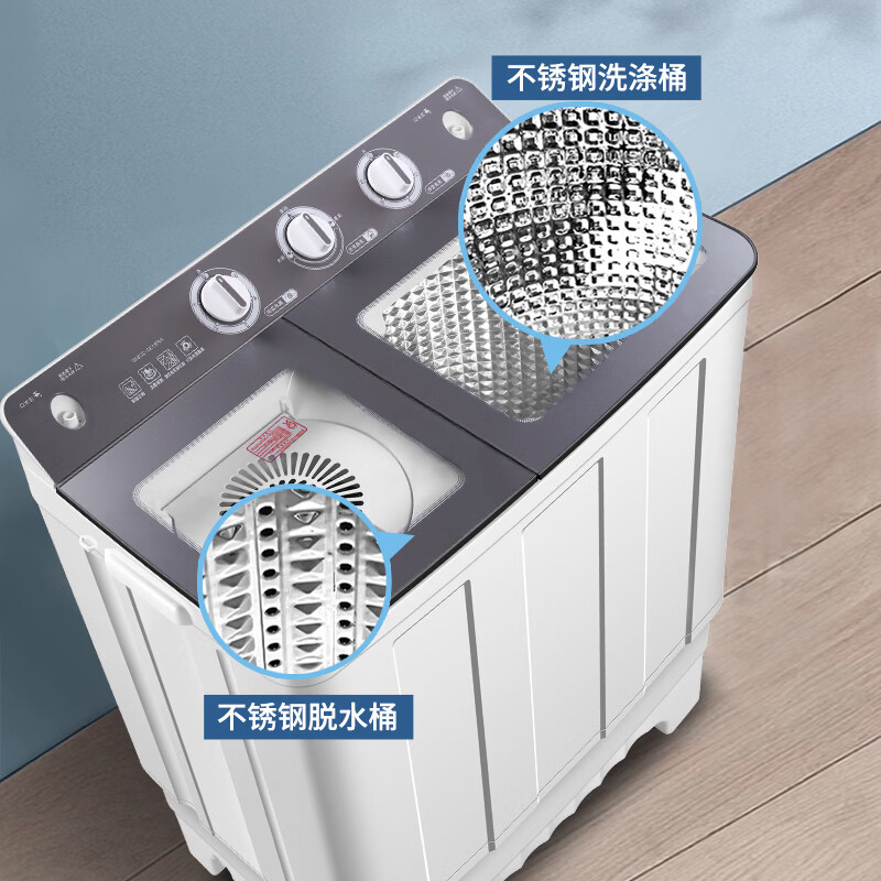 扬子洗衣机半自动大容量家用双桶双缸洗衣机10-50公斤脱水自洁双筒 洗脱60KG双钢桶+玻璃盖+蓝光