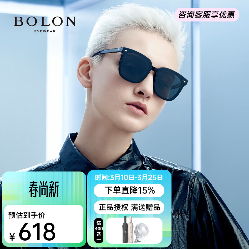 BOLON����̫������ɹ����ī����Ůƫ�ⷽ�����ʻ�����۾����� BL3027C11��ɫ-����ƫ�⾵Ƭ