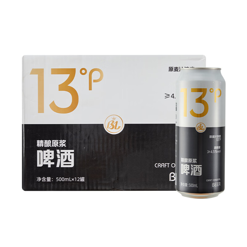 BL步步高13°p德式啤酒精酿原浆不稀释浓郁麦香500ml*12瓶整箱 500mL 12罐 整箱装