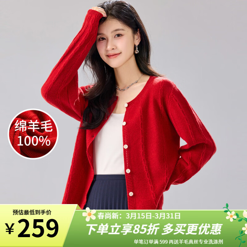 ��պ��ˡ�100%����ë�����2026�����Ʒ���������Ứë��Ů��ë���� ��ɫ M 683.76Ԫ��3��(��227.92Ԫ/��)