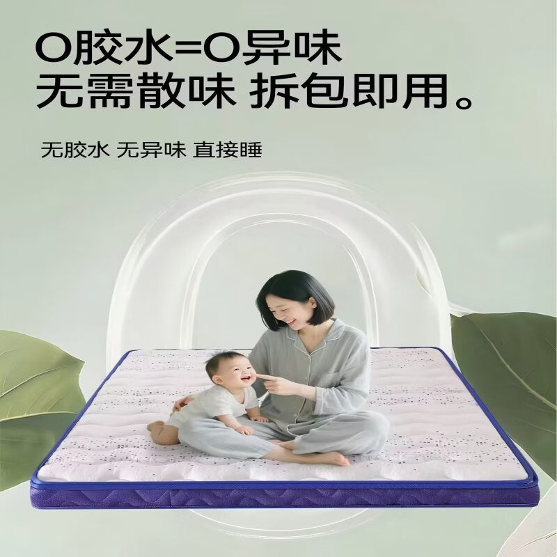 海马天然乳胶环保黄麻儿童榻榻米防螨偏硬护脊定制1.5米折叠床垫 3cmS型黄麻+2cm乳胶(7cm厚) 1.35*2米