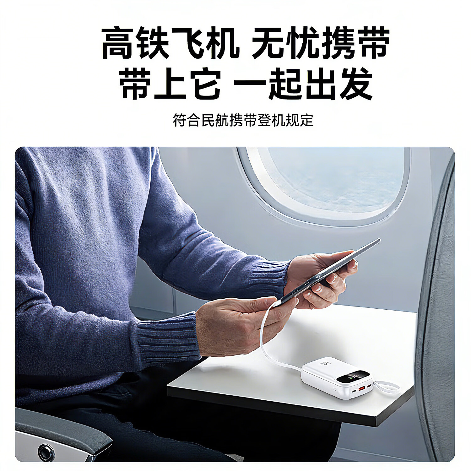 小米手机通用120W快充新国标充电宝20000毫安3C认证可上飞机高铁 黑色-【20000毫安】120W超级快充