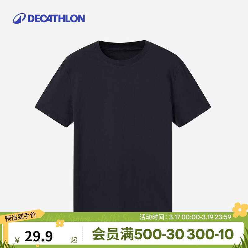 迪卡侬运动纯棉t恤男纯色圆领半袖打底跑步健身短袖767805黑色2XL