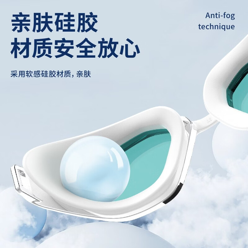 鲸鱼S6泳镜防雾近视可选度数男女通用高清游泳眼镜赠泳帽专业游泳装备 闪亮银【高清镜片】+赠泳帽