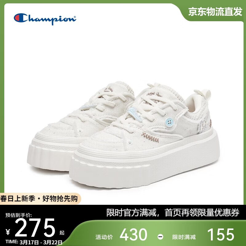 Champion美国冠军2025新款板鞋女男 简约休闲厚底百搭发糕鞋25SST30