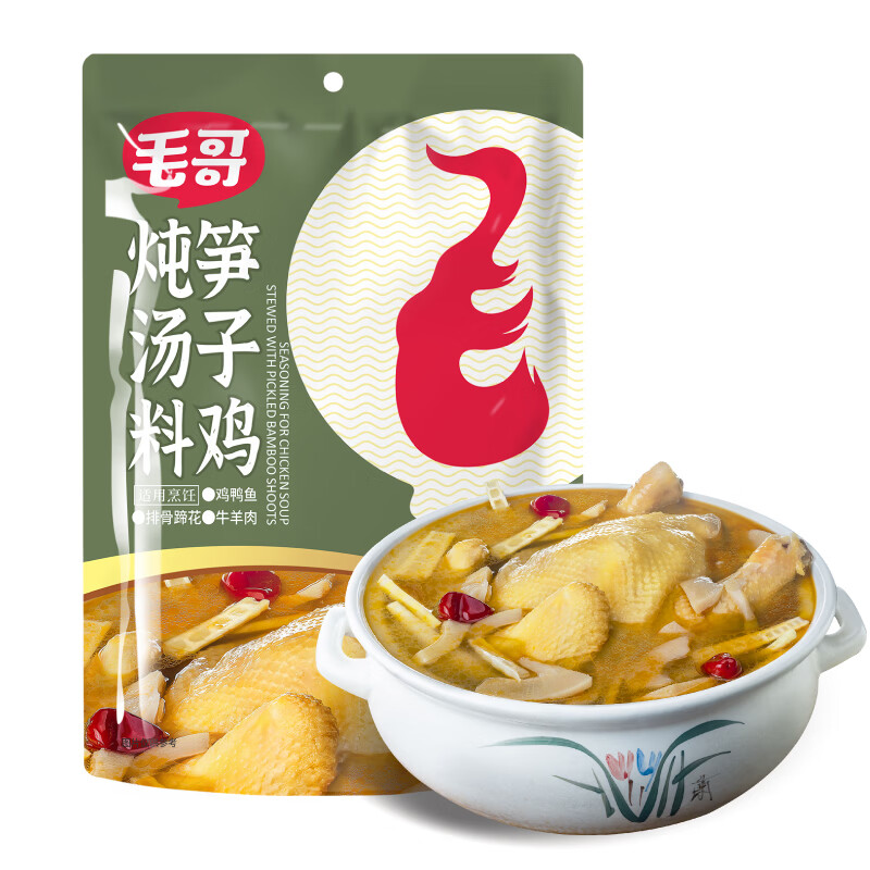 毛哥笋子鸡炖汤料清汤火锅底料酸竹笋笋子煲汤料包正宗重庆特产正品 350g*5袋【囤货】