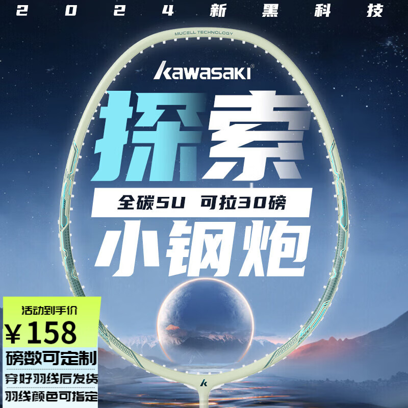 ���飨KAWASAKI����ë����ȫ̼����ά̽��5U����רҵ�����������ʹ��ĸ߰�С���� 5U̽�����ģ�ǳ��ɫ-���� ��Ĭ��26�������ư�����ϵ�ͷ� 139Ԫ