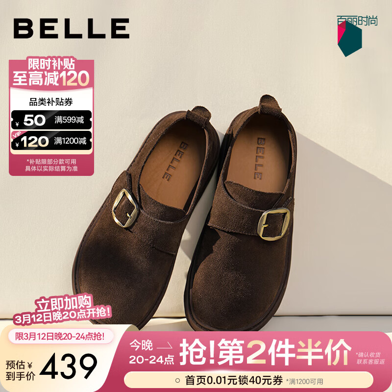 ������Belle�������������ЬŮ26�����¿��̳�����������ʸ�������ЬF3V1DAA6 ����ɫ 37