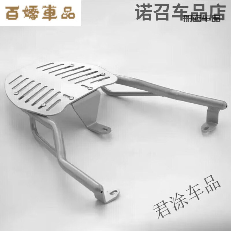 电动车通用尾箱支架可调节摩托车电瓶车货架尾架 银色加粗