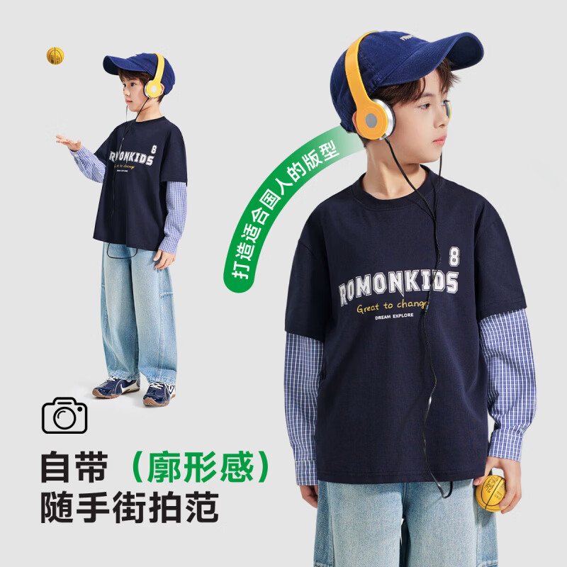 罗蒙(ROMON)儿童长袖T恤简约风圆领棉男童休闲时尚百搭春夏新款套头上衣 藏青色 常规 【假两件长袖T恤】 150