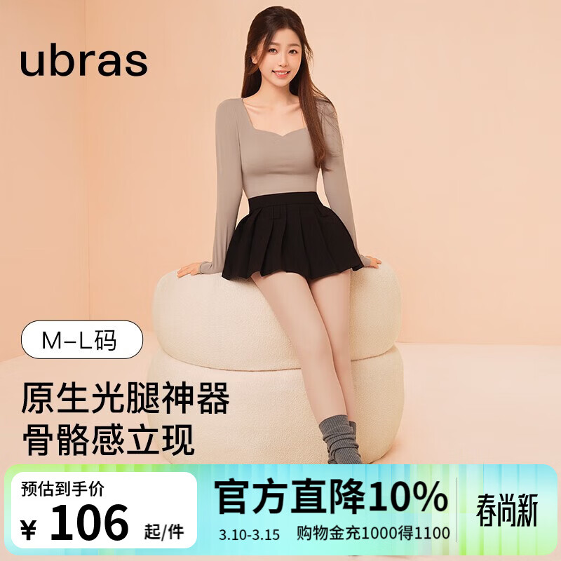 ubras��������˫����Ů��׿�Ů�۵�Һɫϵ˿���ﶬ��Χ�д��� 3800D(�Ƚſ�)-����ɫ M 85.1Ԫ