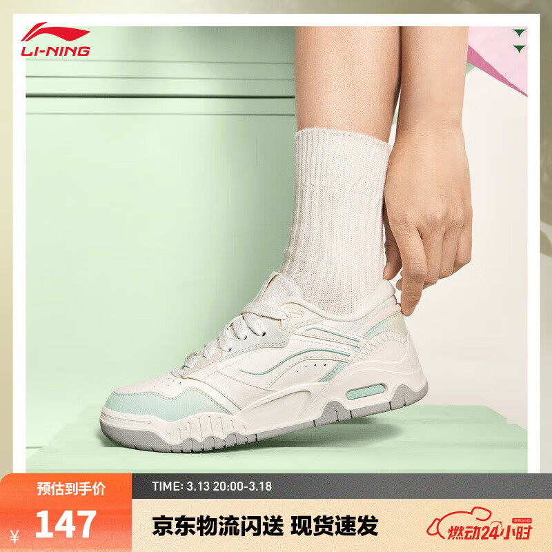 李宁月白3丨板鞋女鞋小白鞋透气减震回弹春夏季经典休闲运动鞋 云雾白/浮水绿-4 甜桃奶绿 37