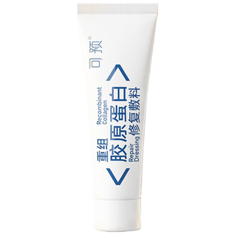 可预重组胶原蛋白修复敷料R型20g 敏感肌术后皮炎湿疹皮肤干燥
