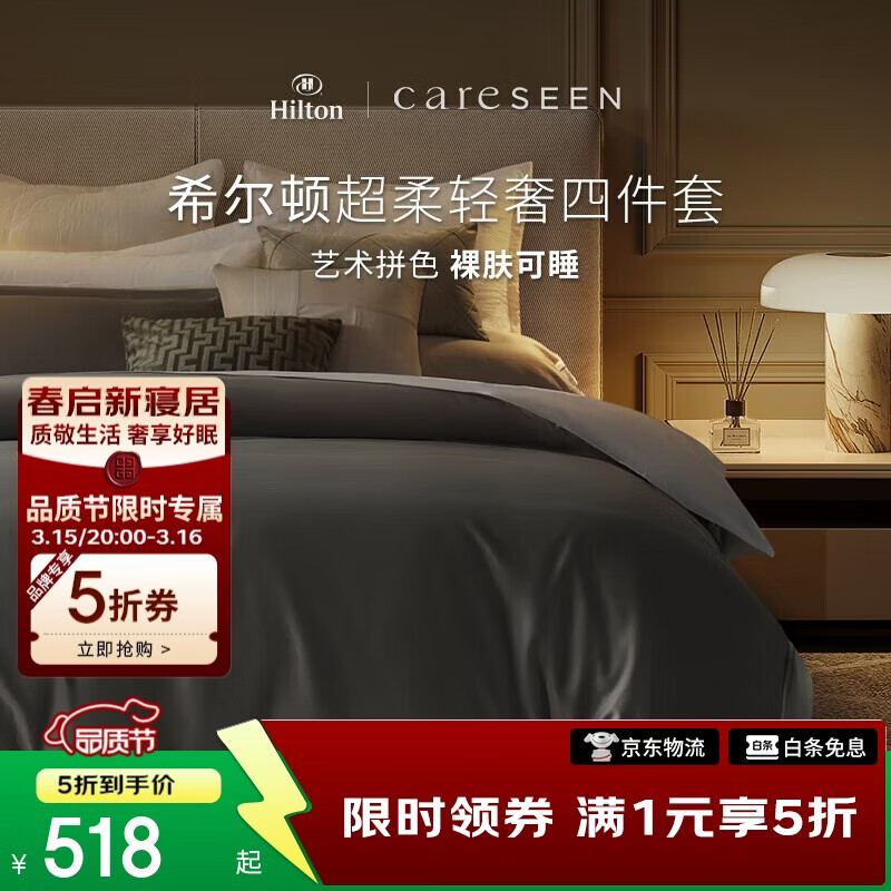 ����ܰ�ļ��� ���Ǽ��Ƶ괿��60֧A�೤���޴�����Ʒ˫�˱���  ���ɫ 1.8�״�