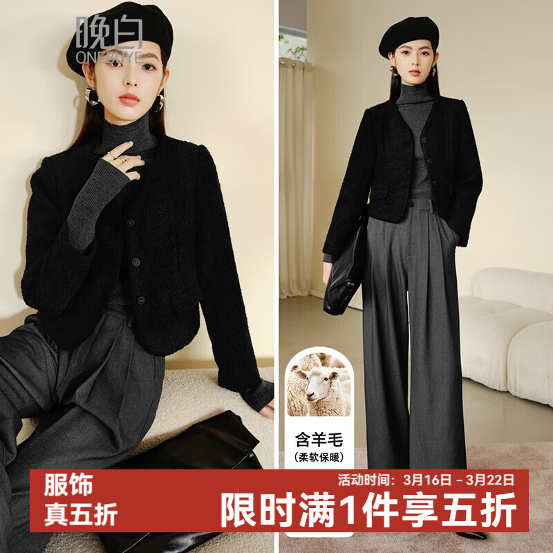 晚白【新品】冬款时尚绵羊毛小个子上衣百搭纯色短款摇粒绒外套女 黑色 L