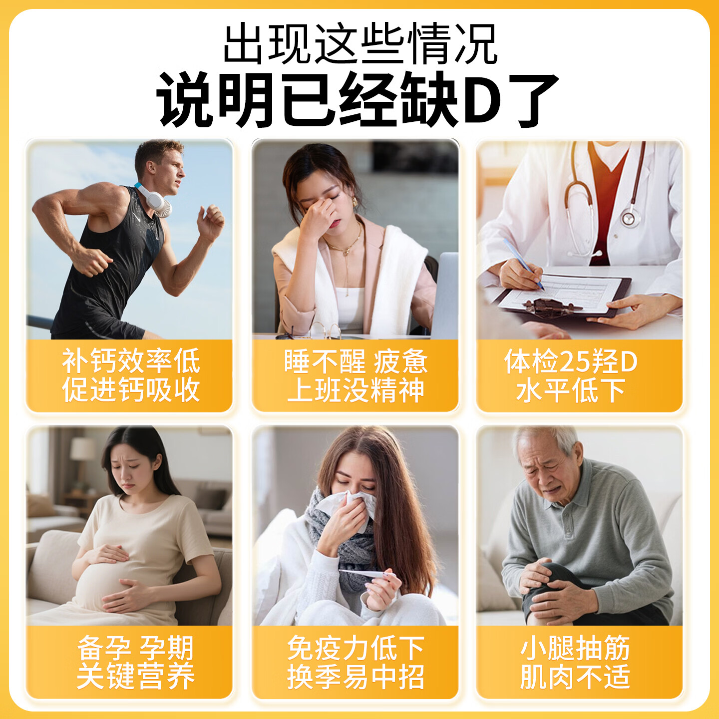Elebore维生素d3k2镁三合一5000iu成人女性备孕妇中老年维生素d成人补剂 【5000iu】活性d3+K2+镁 90粒*1瓶