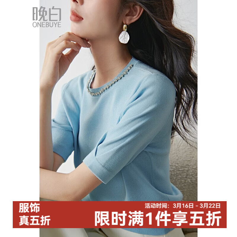 晚白【新品】2026春款时尚重工钉珠圆领上衣天空蓝冰丝短袖柔软针织T 蓝色 M