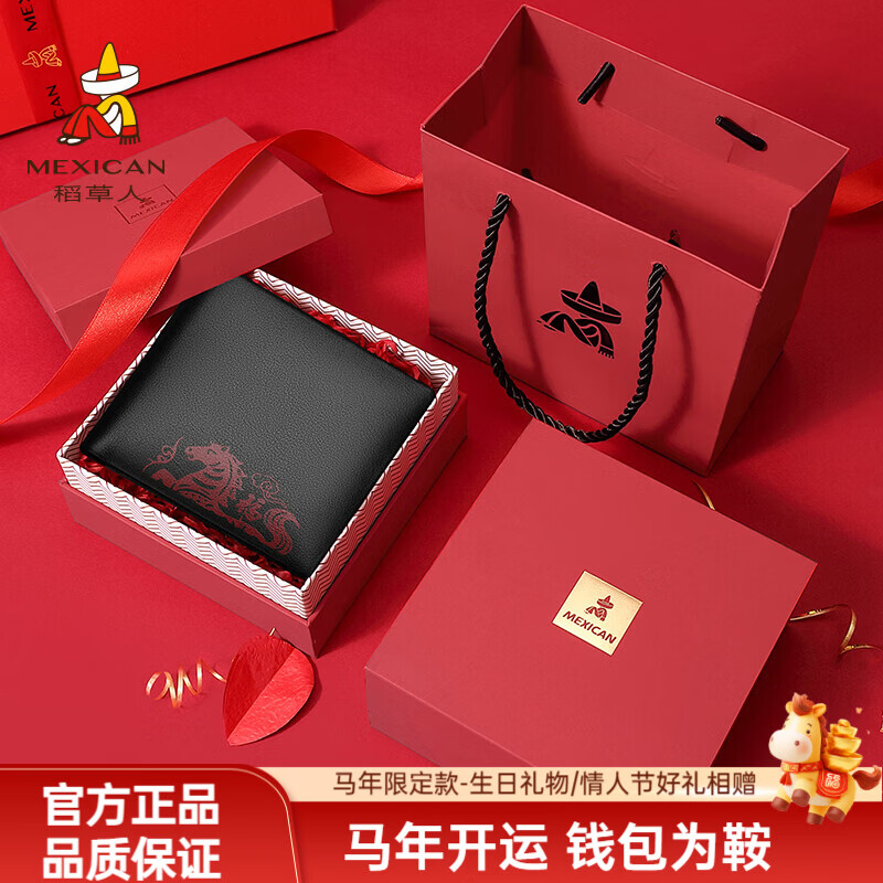���ڲ�������������ʿ�̿�Ǯ�����ͷ��ţƤװ������Ƥ�ж࿨λ�������˸��׽����� �����޶�Ǯ������п�-һ������ 99Ԫ