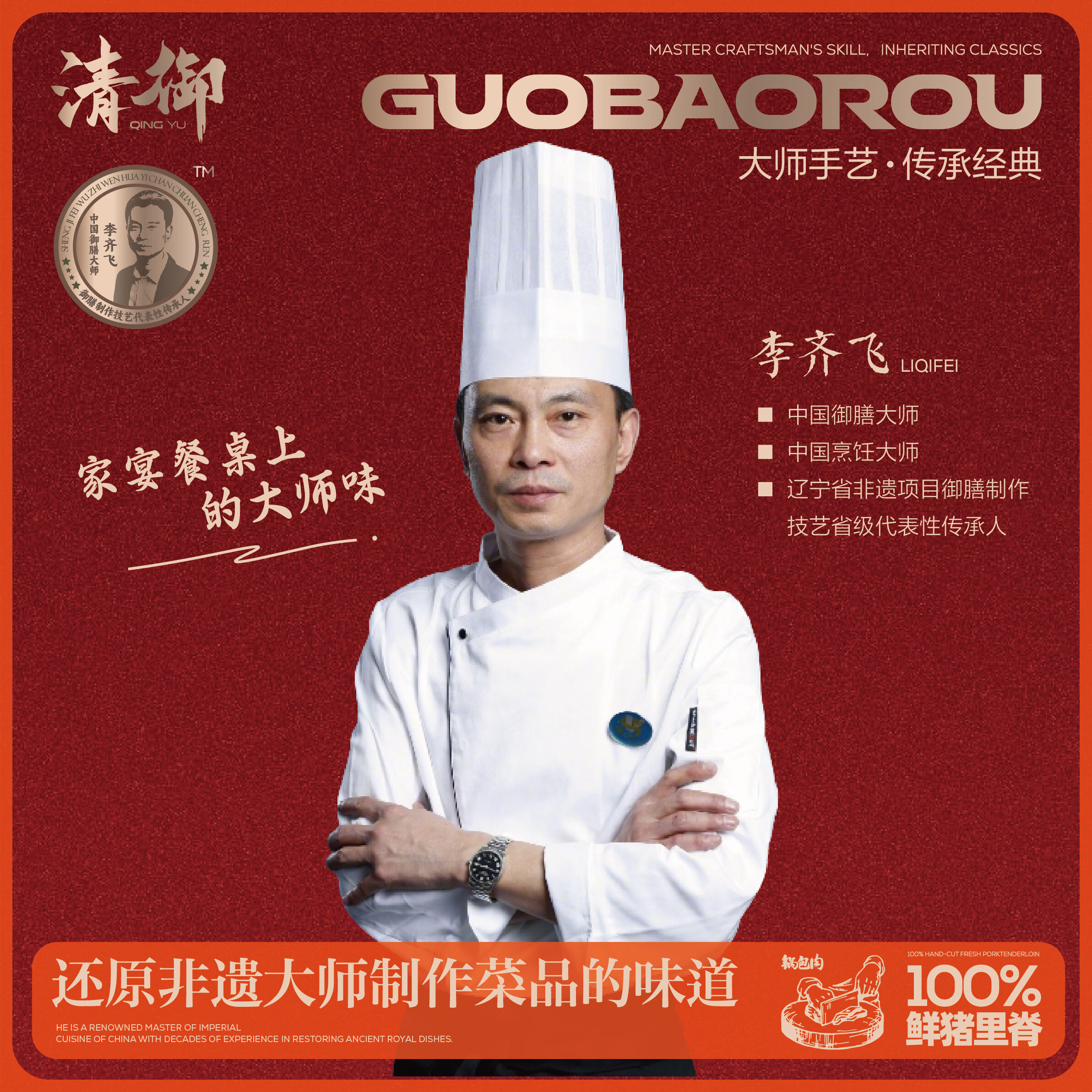 清御锅包肉东北老式预制菜半成品空气炸锅猪里脊家常菜快手菜速食美食 【3袋】*310g猪里脊老式锅包肉