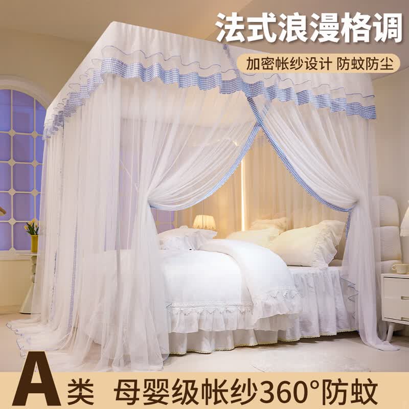 北极��(Bejirog)A类家用落地宫廷蚊帐三开门1.8×2m床免安装儿童加粗加厚防摔 蓝小格 1.2*2.0m【懒人免拼支架】