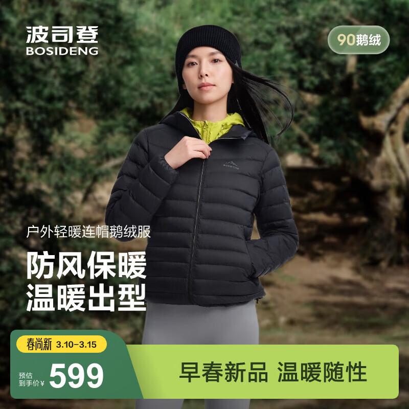 ���ڲ�������˾�ǣ�BOSIDENG��2025���¿�90�����ᱡ���޷�Ů�̿�����������ñ��ů�����ڵ� ��ɫ|8056 M 165/88A ����Լ110-120�� 519.01Ԫ