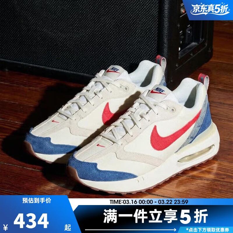 耐克（NIKE）【滔搏运动】男鞋AIR MAX DAWN气垫缓震运动休闲鞋DV1487-162 DV1487-162 42