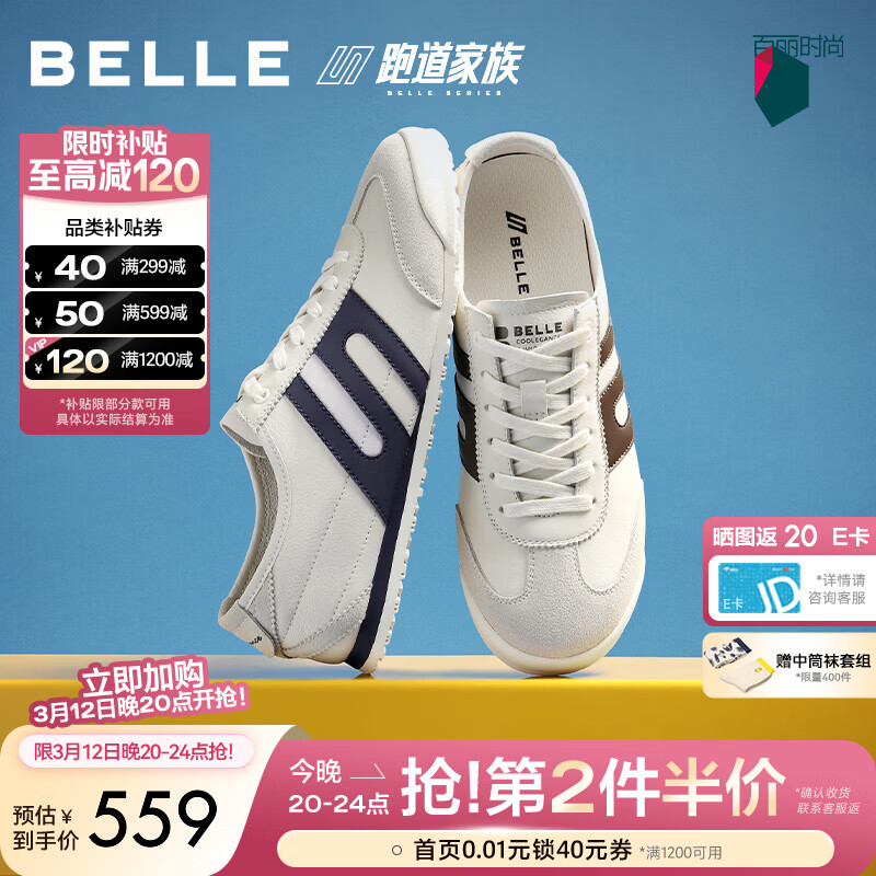 �������е�ѵЬ��2026���ļ��̳�����˶���Ь9BW01BM6 ��/�� 42