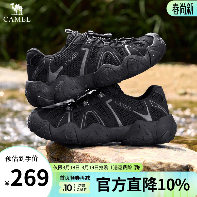 骆驼（CAMEL）云山男鞋新款户外登山徒步鞋丑萌情侣休闲运动鞋男 G15M076104 黑色【夏季透网款】男 41