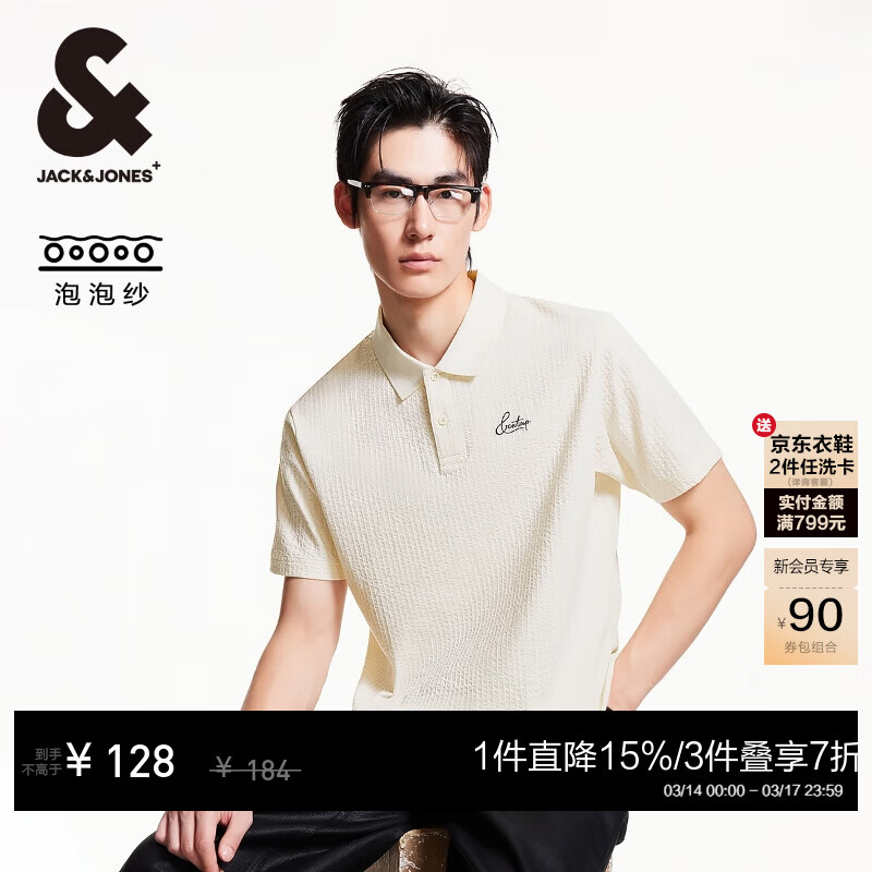 �ܿˡ���˹��JACK&JONES����װ����POLO����ʿ����ɴ��˳�ļ������������з�����֯T�� A01�Ŵ�ɫ ���� 2XL 92Ԫ
