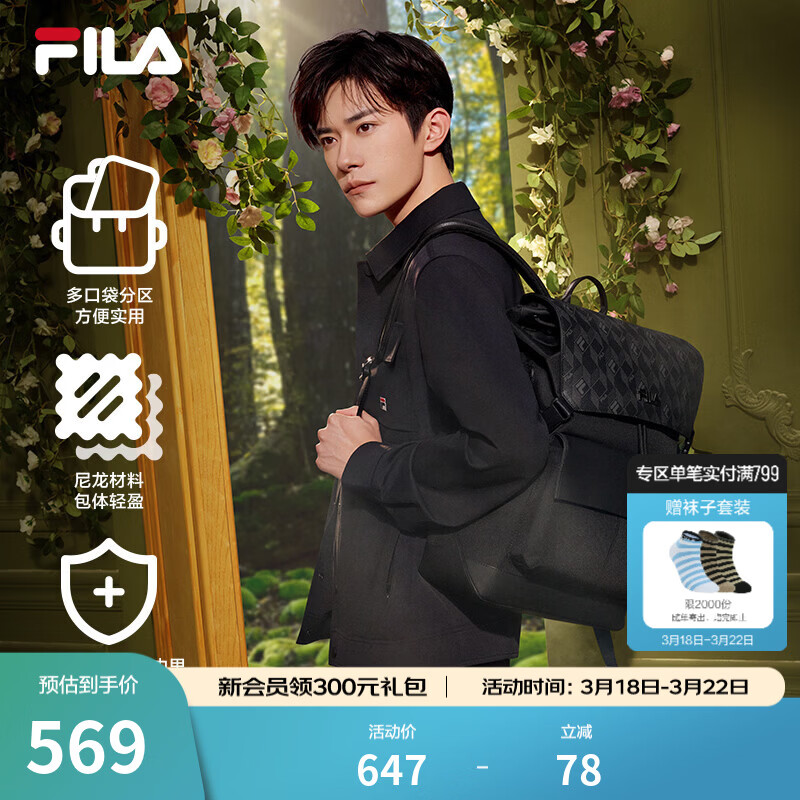 FILA斐乐黑武士|易烊千玺同款休闲男士背包双肩包电脑包老花书包 满印一-ZA XS