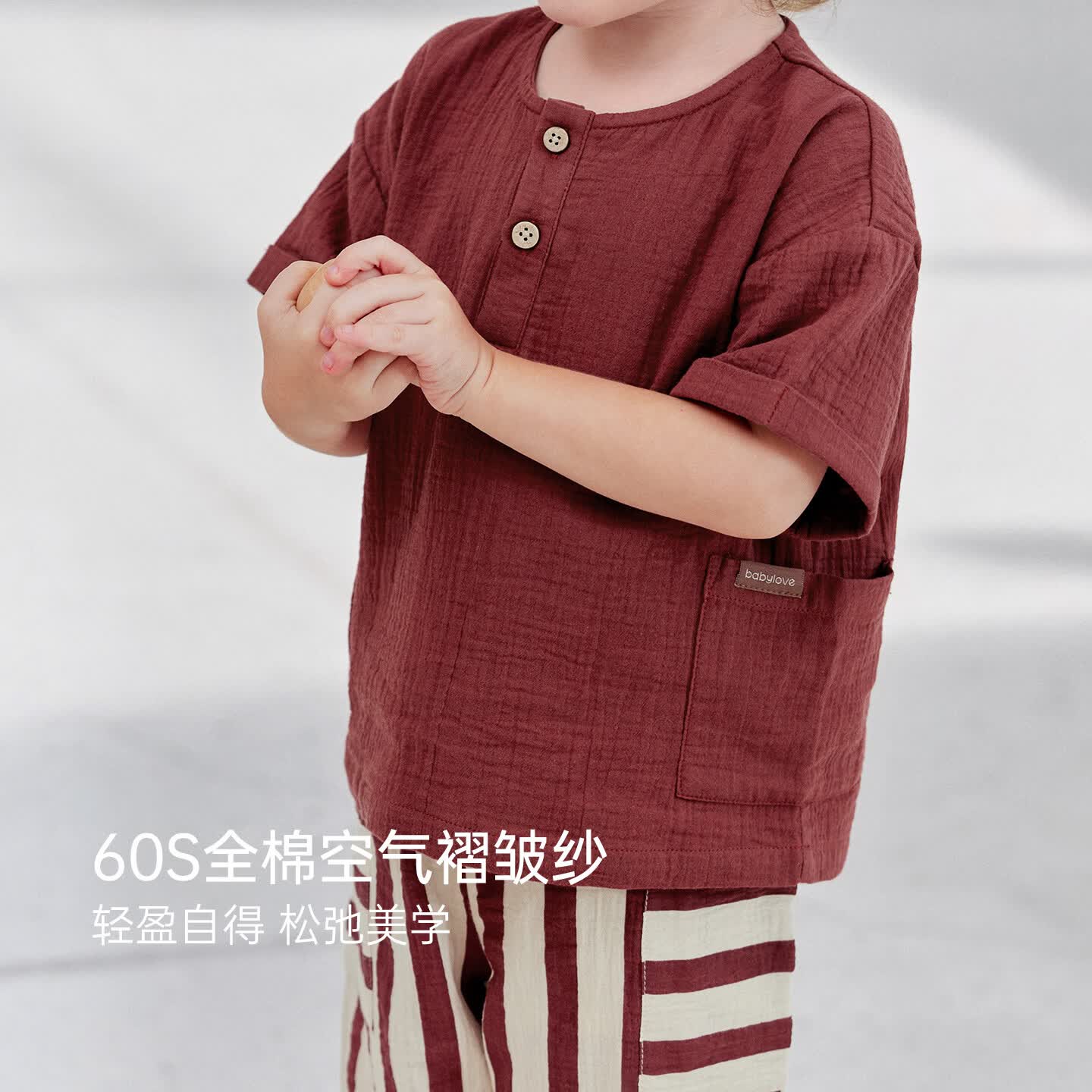 babylove【清仓】宝宝短袖t恤夏季纯棉薄款起皱纱上衣男女童外出纯色百搭 深遂蓝 100