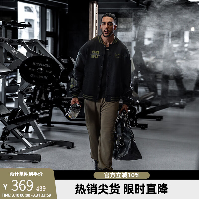 BD.POWER UP+美式夹棉加厚毛呢棒球服外套男冬季休闲宽松刺绣运动夹克棉服外套 黑色 4XL 240-280斤