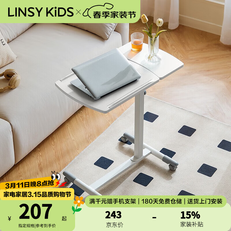 LINSY KIDS������������������д�ֵ������ƶ����ʼǱ�д������BG048 ����ɫ|�ֶ����������� 207.13Ԫ(������)