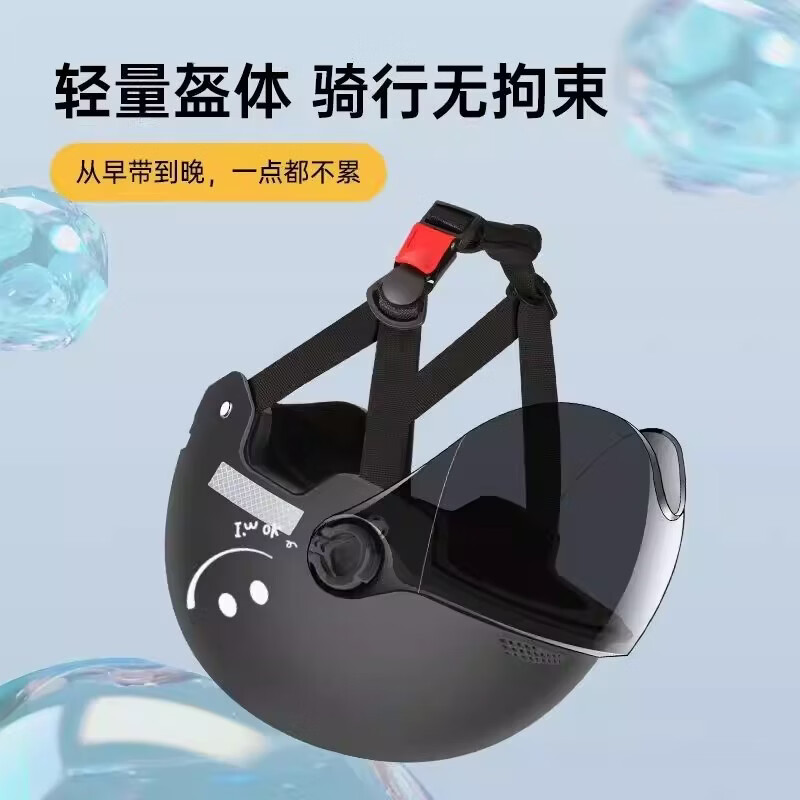 绿源(Luyuan)电动车头盔电瓶车3c认证摩托车头盔女男通用防晒夏季盔半盔安全帽 笑脸-卡其-高清短镜