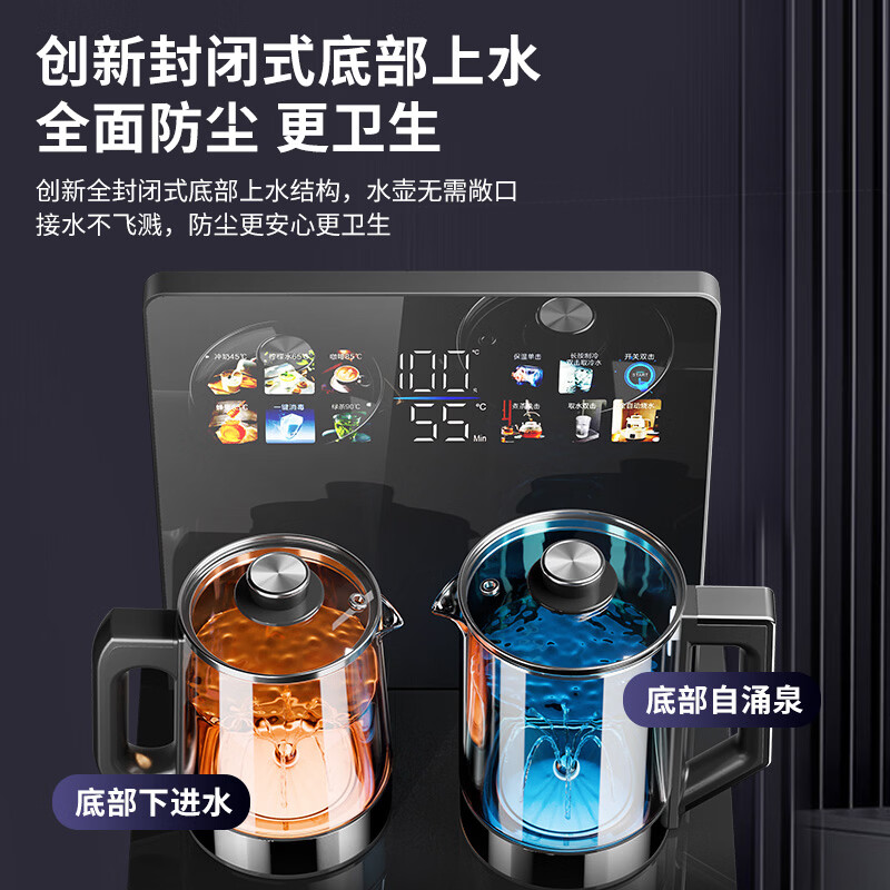 先科（XIANKE）丨语音茶吧机2026新款家用高端饮水机底部上水防溢水防干烧下置316 制热型 星空黑语音超薄屏蒸煮