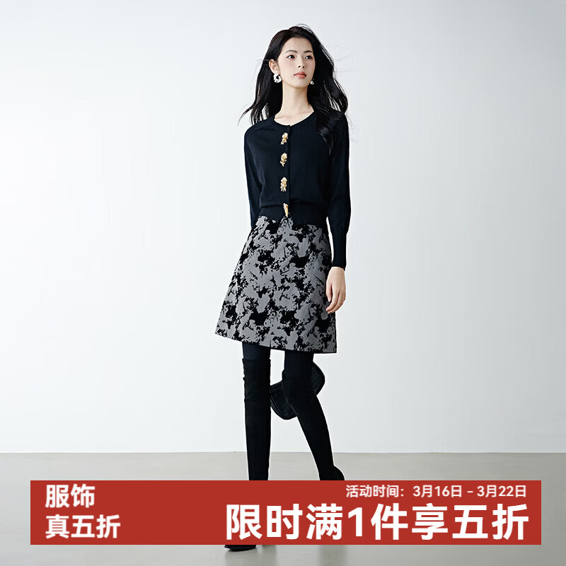 晚白2026春季法式文艺风泼墨植绒挺括修身气质百搭小个子小A短裙 花色 XL