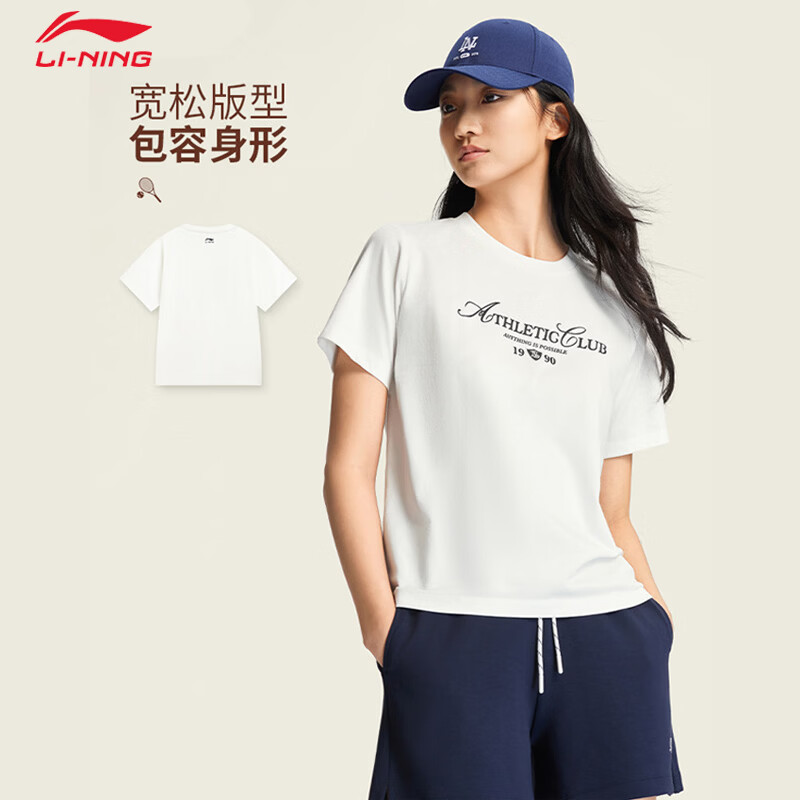 李宁（LI-NING）冰感短袖女士春夏26新款女装透气上衣圆领运动T恤AHSW312 乳白色-5 S (160)