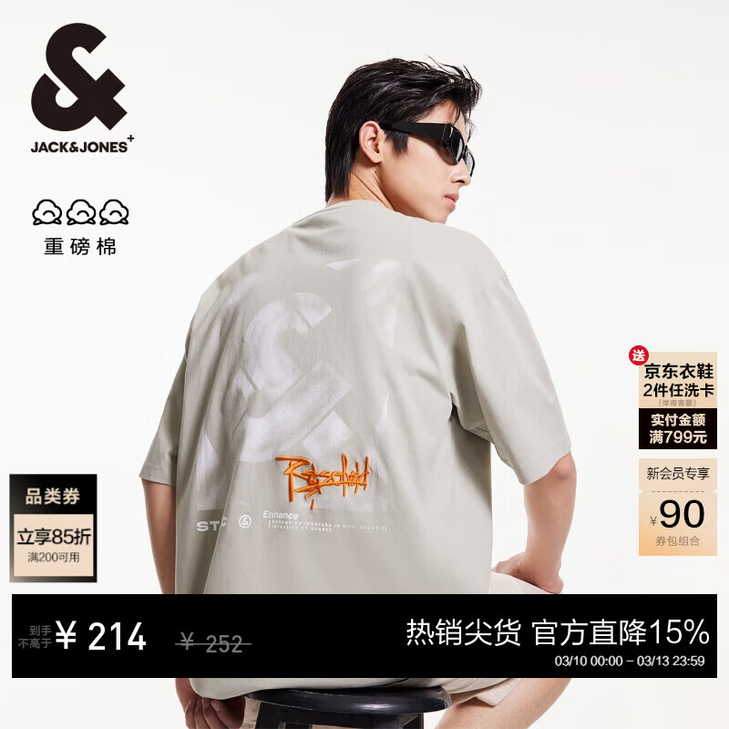 �ܿˡ���˹��JACK&JONES��26����װ���ļ��¿��ذ����޳���С�ڸ�����ĸ������ʿ����T���� C02 �׶��� M