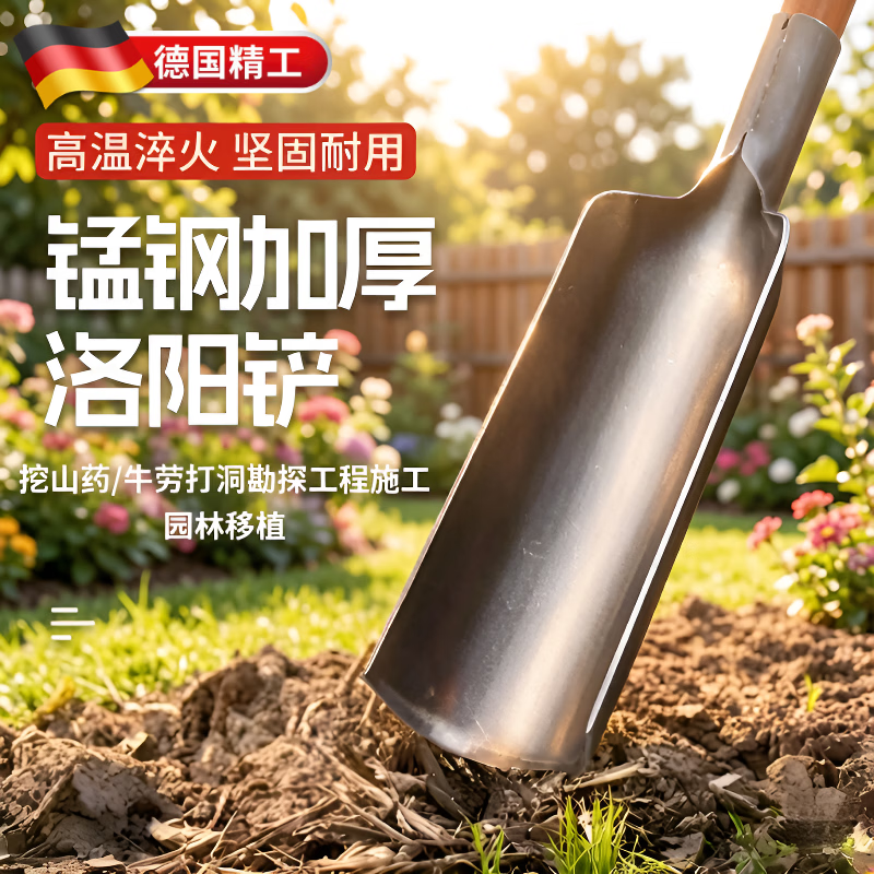 京厽德国打洞取土挖土挖洞神器洛阳铲深孔钻土挖坑工具打井铁铲户外 加厚小号平口洛阳铲（单头)